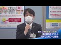 【4月25日 土 19 00～ 福島県の会見】新たに南相馬市で２人の感染を確認（県内計６８人）