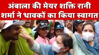 Ambala की Mayor Shakti Rani Sharma ने धावकों का किया स्वागत | The Great India Run