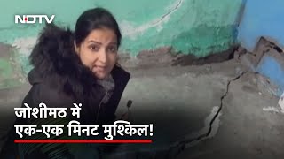 Joshimath में पारा शून्य से नीचे, इस कड़ाके की ठंड में कैसे रह रहे लोग? | Khabron Ki Khabar