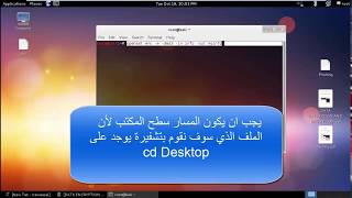 Data Encryption and Decryption using openssl in kali linux