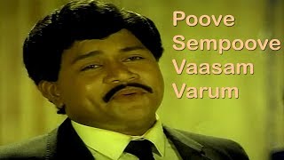 Poove Sem poove | K. J. Yesudas, Ilaiyaraja | Tamil Evergreen Song HD Video