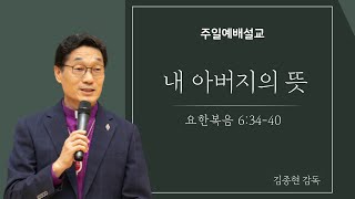 [구리예향교회] 2022년 7.17 주일예배 설교