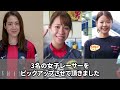 【祝】2024年後期初a2級昇格する女子ボートレーサー【競艇・ボートレース】