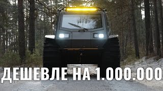 Дешевле НЕ БУДЕТ! АГ30 минус ЛЯМ!