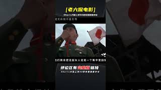 慘無人道的女集中營，女囚受盡日軍百般蹂躪，簡直禽獸不如，影視 | 完整版:查看評論