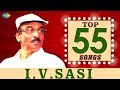 Top 55 Songs - Tribute to I.V. SASI | One Stop Jukebox | K.J.Yesudas, S.Janaki | Malayalam |HD Songs