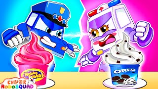 와! ID 대결 시작! 🍦⚡ 경찰 vs 구급차, 어떤 맛이 더 좋을까 | RoboSquad TV   유아 애니메이션