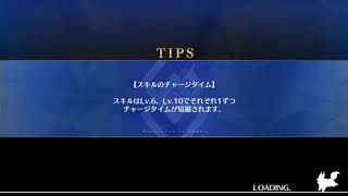 【FGO】凸虚数アリの5枠編成【ガーデン級】【決勝】