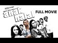 ANAK HALAL - FULL MOVIE