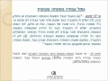 שעות עבודה ומנוחה