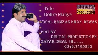 Dohray Mahiay Ramzan Bewas Latest Saraiki Dohrry Hi Dohrry 2019 DigitalProduction PK