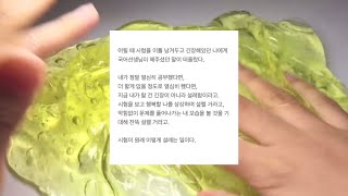 공부 자극 짤 시리즈 액괴 짤 모음 액괴 시리즈 소시액 소규모 시리즈 액괴 공사장 몽글 님 영상