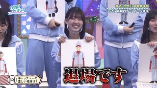 キャッチャーのユニフォーム大喜利で見事に退場になってしまう佐々木美玲【日向坂46】