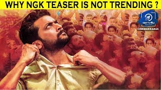 NGK Teaser - 5 Million Views; But Not Trending| Suriya| Selvaraghavan| Yuvan Shankar Raja| SR Prabhu