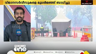 ഡൽഹിയിൽ സീസണിലെ ഏറ്റവും കുറഞ്ഞ താപനില; 23 ട്രെയിനുകൾ വൈകി ഓടുന്നു