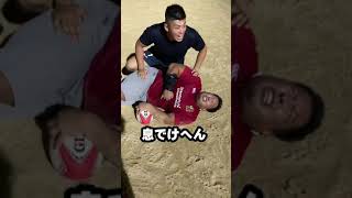 最後イキってジャンピングトライするラスト20分から出てくるプロップ#shorts #ラグビー #ラグビー日本代表