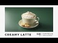 creamy latte relaxing lofi jazz for café chill and study カフェのまったりタイムと勉強のための癒しのlofiジャズ