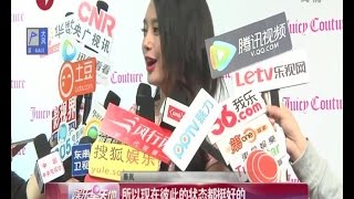 《看看星闻》:“中国好前任”：陆川领证  秦岚祝福 Kankan News【SMG新闻超清版】