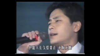 [新加坡SBC] 1993 才華横溢出新秀 Star Search 無悔無憾 王傑(HQ)