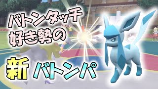 てんねん環境に抗うSVの新バトンパ　グレイシア\u0026ブラッキー編【ポケモンSVゆっくり実況#2】