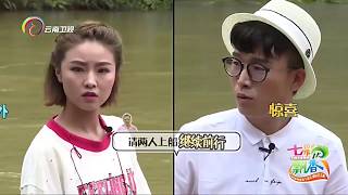 《七彩飘香》南腊河畔傣族人独特的食材20170805[720P版]