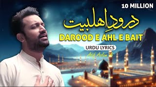 New Naat - Darood E Ahle Bait Atif Aslam 2024 - Atif Aslam naat Urdu Lyrics 2024