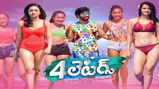 New Released Telugu Full movie | 2020 Latest Telugu full movie | Telugu Full HD Movies