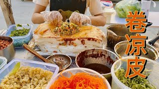 Chinese Street Food - Rolled Liangpi | The ceiling of Rolled Liangpi！