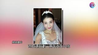 李彩華離婚結束19個月短暫婚姻 - 20201114 - 娛樂新聞 - 有線新聞 CABLE News