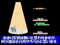 パロディゲームの元ネタ解説動画 第4弾 スーパーファミコン パロディウスだ 〜神話からお笑いへ〜　後編（6～11面）