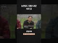 pd수첩 농민들도 당황스러운 사과 값