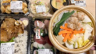 10 Eating everyday food at Japanese SuperMarket