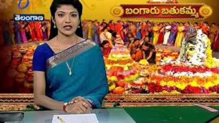 ETV Special Story On Significance Of Bathukamma Festival