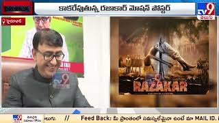 Razakar movie poster Controversy - రజాకార్ మూవీ పోస్టర్‌పై రచ్చ - TV9