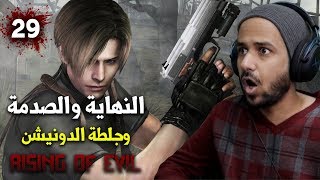 resident evil 4 النهاية الأسطورية - mod rising of evil #29