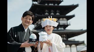 京鐘　世界遺産・奈良 薬師寺仏前結婚式【結婚式ダイジェスト】