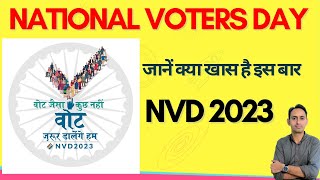 National voters day 2023 - NVD 2023