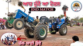 ਆਹ ਟੋਚਨ ਨੇ ਦਰਸ਼ਕ ਨੱਚਣ ਲਾਤੇ | Tractor Tochan Swaraj 855 vs Sonalika Rx Full Fight #pendutractormehkma