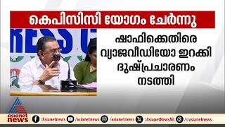 20 സീറ്റും നേടുമെന്ന് ആത്മവിശ്വാസത്തിൽ കോൺഗ്രസ്