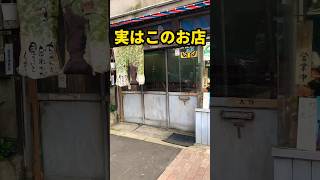 まさかの臨時休業中！東京スカイツリー周辺の激安カレー屋【菊屋食堂】