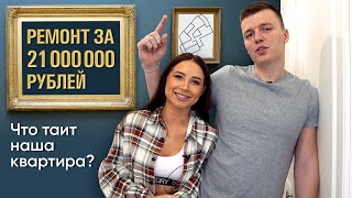 Рум тур по нашей квартире | Lerchek channel