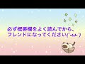 【スプラトゥーン2】フレンド募集‼︎