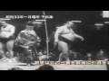 kagamisato vs. tochinishiki hatsu 1958 鏡里 対 栃錦