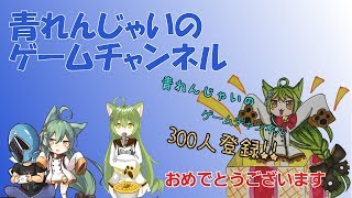 【アズールレーン】アズレン呉鯖にて…イベント攻略一気にいくぞ…にゃ？　その125【プリコネ】