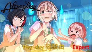 [バンドリガルパ]～フルコン動画No.10　Hey-day狂騒曲（After grow）Expert～