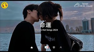 2025年一月網紅熱歌60首，2025抖音熱歌，全網正在流行的神曲！👍 命運, 羊羊, Letting Go, 摯友, 我走後 👍精心整理抖音熱歌合輯 每一首都是超好聽的！ ！ ！