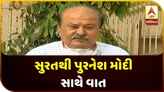 Surat MLA Purnesh Modi Interview On Covid-19 And Lockdown | ABP Asmita