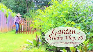 庭の恵み青紫蘇ジェノベーゼ・ミニチュアキノコ・Garden ＆Studio Vlog .88・ハンドメイド作家の米国暮らし・アメリカ南部の暮らし