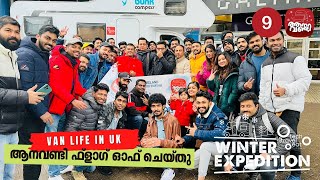 UK Winter Expedition Flag Off \u0026 Meet-up - ആനവണ്ടി UK യിൽ ഓടി തുടങ്ങി