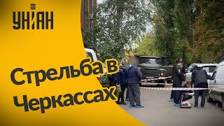 Стрельба в кафе Черкасс: смертельное ранение получил местный бизнесмен